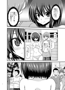 Page 37 of Netorare Roshutsu Shoujo - preview thumbnail