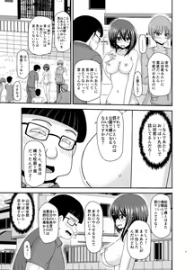 Page 46 of Netorare Roshutsu Shoujo - preview thumbnail