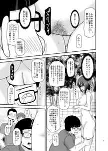Page 58 of Netorare Roshutsu Shoujo - preview thumbnail