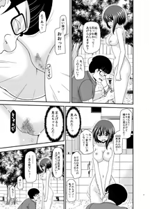 Page 60 of Netorare Roshutsu Shoujo - preview thumbnail