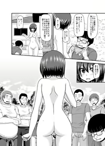 Page 63 of Netorare Roshutsu Shoujo - preview thumbnail