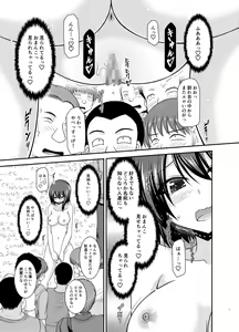 Page 70 of Netorare Roshutsu Shoujo - preview thumbnail