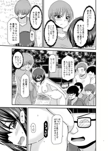 Page 76 of Netorare Roshutsu Shoujo - preview thumbnail