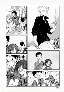 Page 118 of Kanojo no Jiyuu - she is free - preview thumbnail
