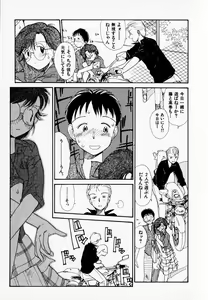 Page 119 of Kanojo no Jiyuu - she is free - preview thumbnail