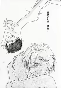 Page 147 of Kanojo no Jiyuu - she is free - preview thumbnail