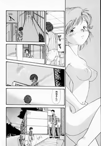 Page 30 of Kanojo no Jiyuu - she is free - preview thumbnail