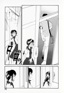 Page 75 of Kanojo no Jiyuu - she is free - preview thumbnail