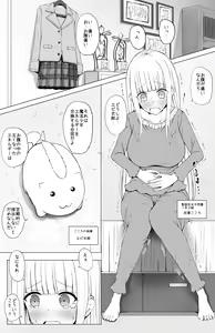 Page 2 of Kokoro no Henshin Heroine Energy Koukan - preview thumbnail