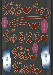 Page 126 of "Kanojo wa Nerawareteiru" ~Onanie Netorase~ - preview thumbnail
