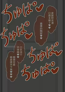 Page 128 of "Kanojo wa Nerawareteiru" ~Onanie Netorase~ - preview thumbnail
