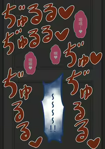 Page 129 of "Kanojo wa Nerawareteiru" ~Onanie Netorase~ - preview thumbnail