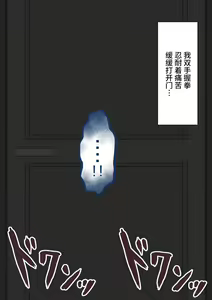 Page 149 of "Kanojo wa Nerawareteiru" ~Onanie Netorase~ - preview thumbnail