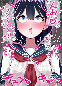 Page 20 of Nagisa to Mizuki Shokushu Nou Kuchu Ishu Wakan - preview thumbnail