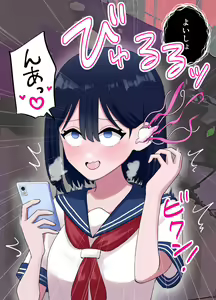 Page 8 of Nagisa to Mizuki Shokushu Nou Kuchu Ishu Wakan - preview thumbnail