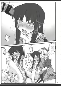 Page 15 of Kaguya ~Touhou Shoujo Saiin~ - preview thumbnail