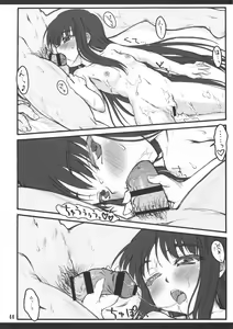 Page 42 of Kaguya ~Touhou Shoujo Saiin~ - preview thumbnail