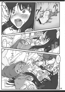 Page 5 of Kaguya ~Touhou Shoujo Saiin~ - preview thumbnail