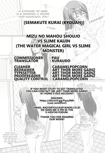Page 32 of Mizu no Mahou Shoujo VS Slime Kaijin - preview thumbnail