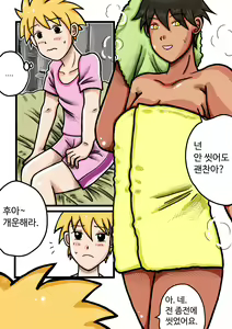 Natsumi's pet — hentai manga cover on Fhentai