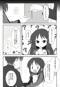 Page 8 of Arisu Ecchi - preview thumbnail
