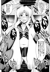 Page 14 of Usagi no Junjou!? Chin Make Bishoujo Senshi! - preview thumbnail