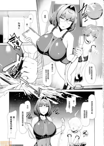 Page 15 of 令鳳学園生徒会艶戯2 - preview thumbnail