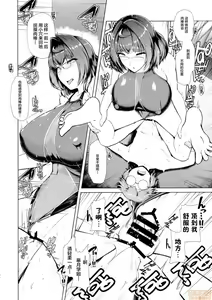 Page 26 of 令鳳学園生徒会艶戯2 - preview thumbnail