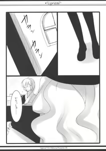 Page 5 of Lyrical - preview thumbnail