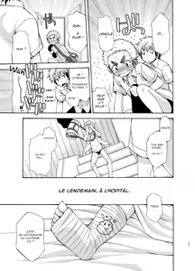 Page 21 of Yuuwaku ni Yowai Ore no Senpai - preview thumbnail