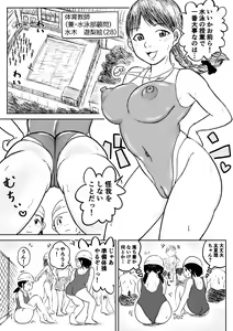 Page 121 of Koyashi Machi Haisetsu Hyakkei - preview thumbnail