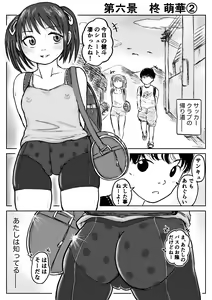 Page 56 of Koyashi Machi Haisetsu Hyakkei - preview thumbnail