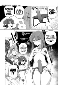 Page 12 of Yokkyuu Fuman | Fome Insaciável - preview thumbnail