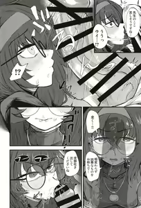 Page 12 of Sensei nara Koshokan (Koko) demo Ii desu yo - preview thumbnail