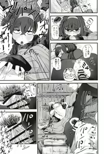 Page 21 of Sensei nara Koshokan (Koko) demo Ii desu yo - preview thumbnail