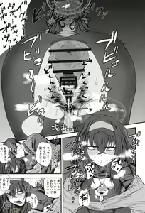 Page 23 of Sensei nara Koshokan (Koko) demo Ii desu yo - preview thumbnail