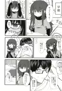 Page 26 of Sensei nara Koshokan (Koko) demo Ii desu yo - preview thumbnail