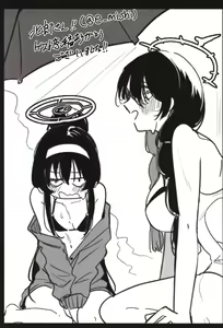 Page 29 of Sensei nara Koshokan (Koko) demo Ii desu yo - preview thumbnail