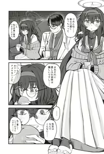 Page 6 of Sensei nara Koshokan (Koko) demo Ii desu yo - preview thumbnail