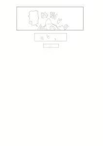 Page 52 of Cherish The Snake Scales and Phoenix Feathers - preview thumbnail