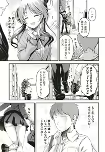 Page 27 of Classmate no Takamori-san wa - preview thumbnail