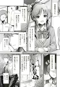 Page 3 of Classmate no Takamori-san wa - preview thumbnail