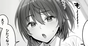 Toukou shite sugu ni Onegai Sarechau Houshigakari no Onnanoko — hentai manga cover on Fhentai