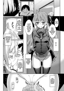 Page 187 of Kyuuai Mental - preview thumbnail