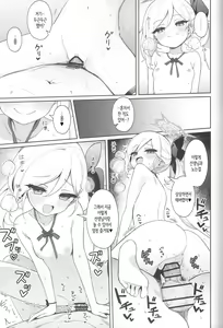 Page 19 of Mutsuki wa Otona no Asobi ga Shitai | 무츠키는 어른의 놀이를 하고 싶어 - preview thumbnail