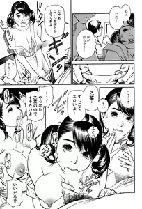 Page 6 of Men's Action Caster M 05 - preview thumbnail