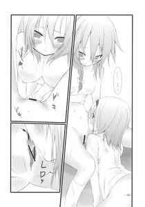 Page 29 of Marron Glace - preview thumbnail