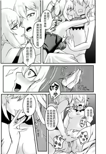 Page 20 of sisterlty love - preview thumbnail