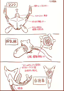 Page 2 of Tsuyo Tsuyo AI KSM-chan Rough Hon - preview thumbnail