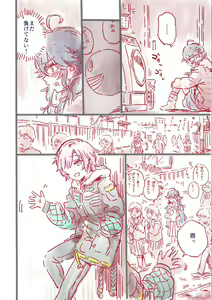 Page 10 of Tsuyo Tsuyo AI KSM-chan Rough Hon - preview thumbnail